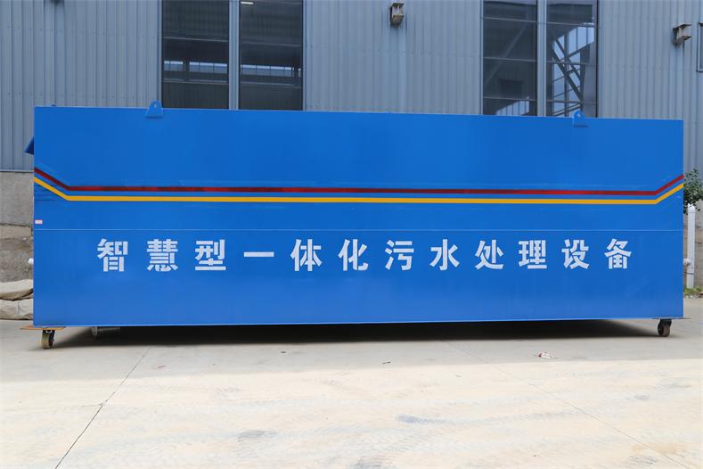 污水處理設(shè)備:污水處理設(shè)備有哪些?