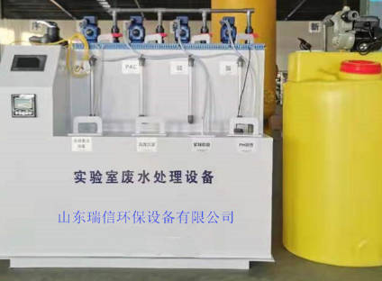 實驗室污水處理設(shè)備怎么選購？