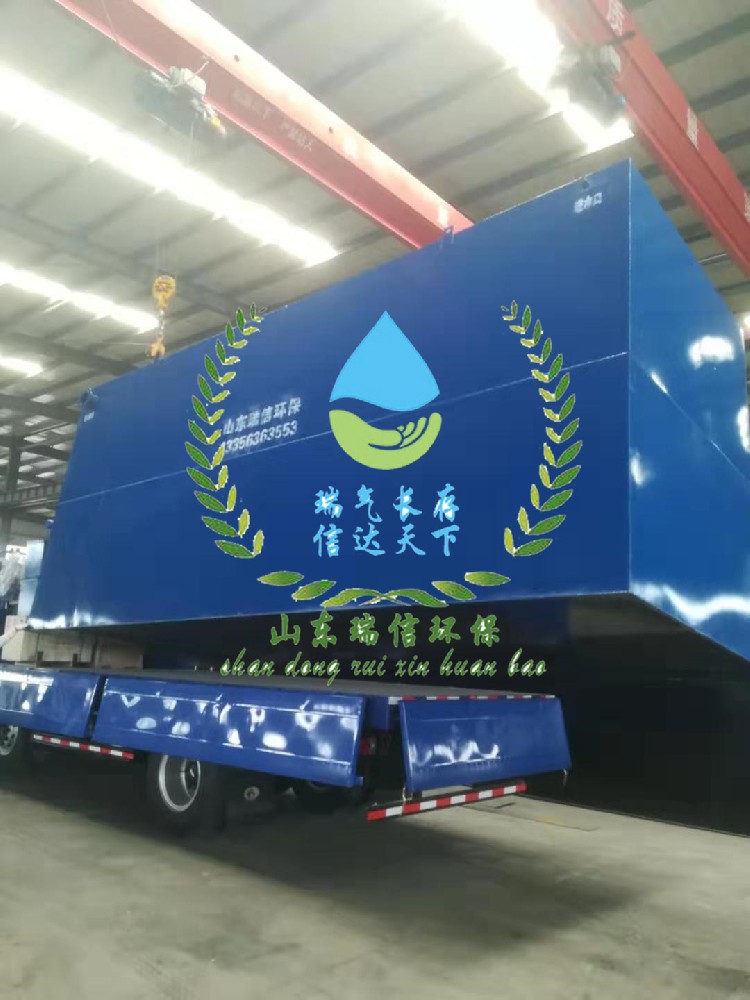 污水達(dá)標(biāo)處理，一體化污水處理有奇效