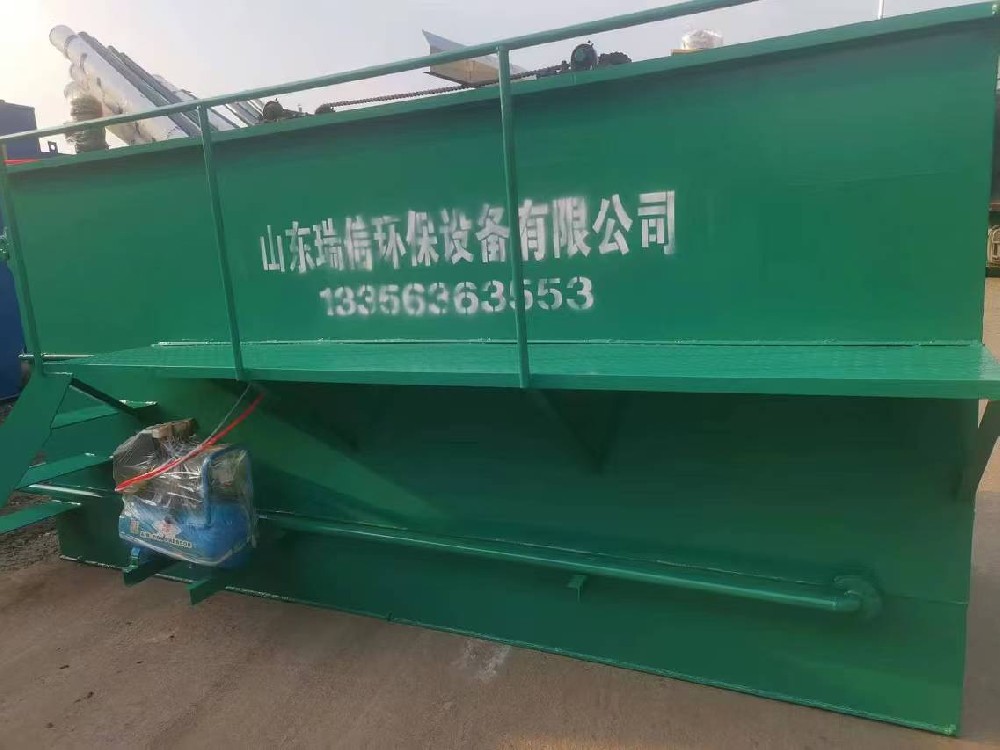 湖南冷水江市礦場(chǎng)污水處理一體化污水處理設(shè)備