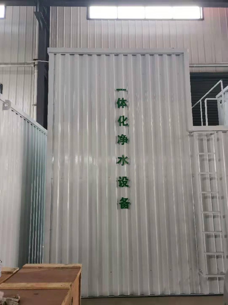 小型醫(yī)院污水處理設(shè)備廠(chǎng)家